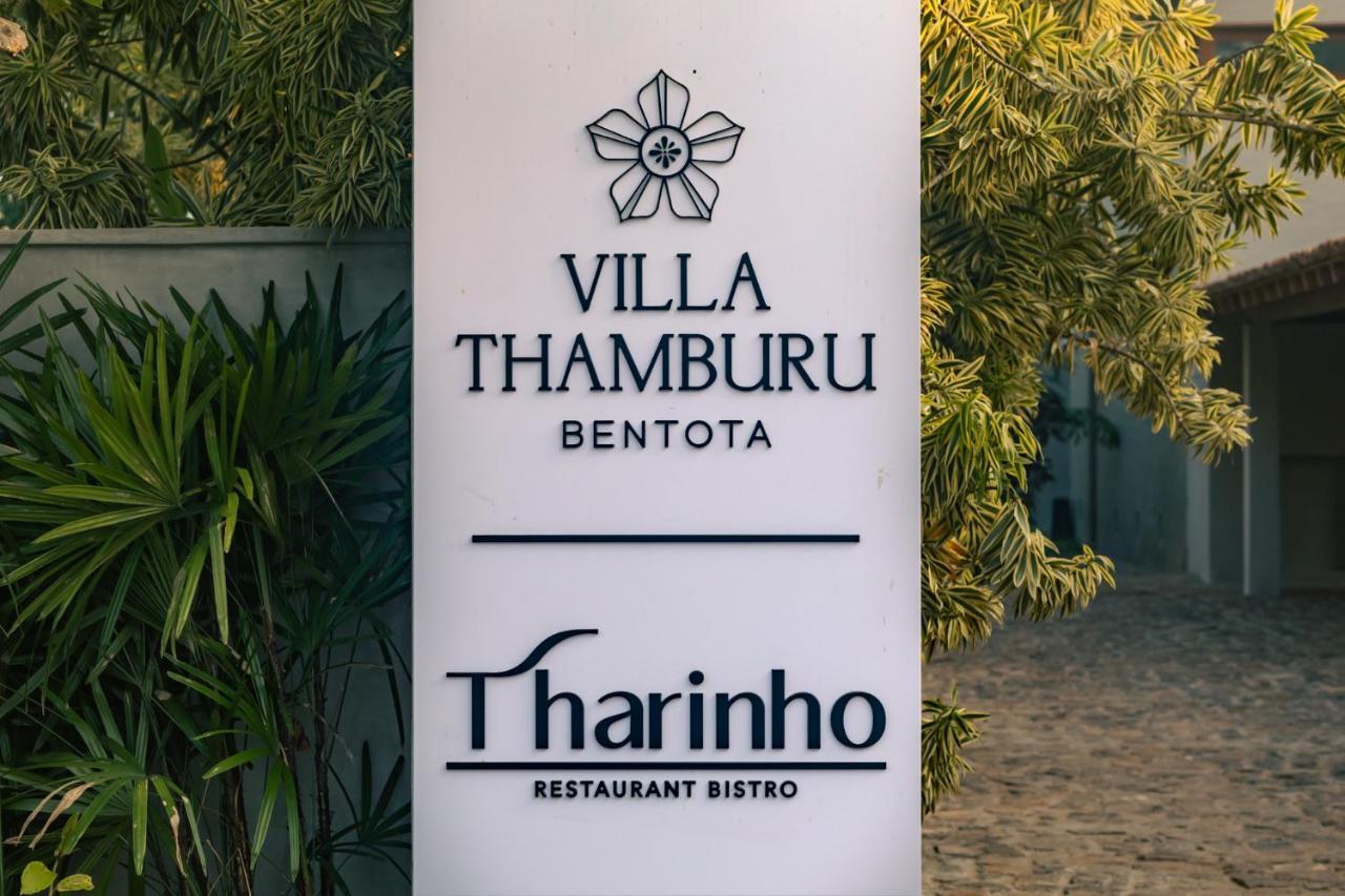 Villa Thamburu, Бентота Экстерьер фото